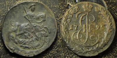 Денга 1795 КМ, Деньга, Биткин R, отличная, 01-023