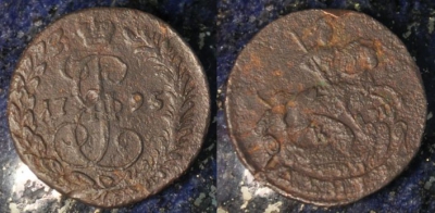 Денга 1795 КМ, Деньга, редкая, 01-124