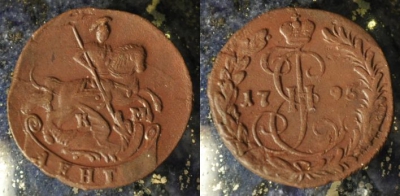 Денга 1795 КМ, Деньга, редкая, отличная, 01-118