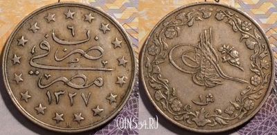 Египет 1 гирш 1909 года (1327/6), KM# 306, a106-024