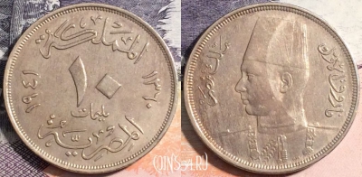 Египет 10 миллим 1941 года (١٩٤١), KM# 364, 164-083