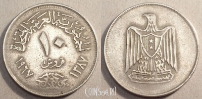 Египет 10 пиастров 1967 год (١٩٦٧), KM# 413, 85-057b