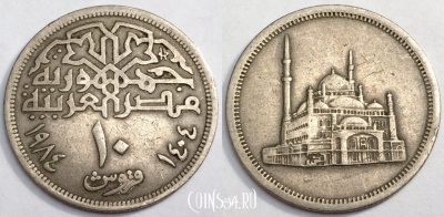 Египет 10 пиастров 1984 (١٩٨٤), см. состояние, 80-031a