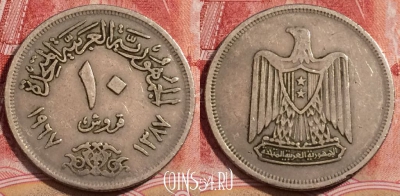 Египет 10 пиастров 1967 года (١٩٦٧), KM# 413, 226-132