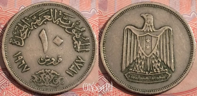 Египет 10 пиастров 1967 года (١٩٦٧), KM# 413, a121-019
