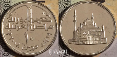 Египет 10 пиастров 2008 года (٢٠٠٨), KM# 990, UNC, 161-096