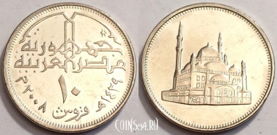 Египет 10 пиастров 2008 UNC, 74-038a