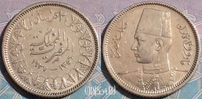 Египет 2 пиастра 1937 года, Серебро, Ag, KM# 365, a087-025