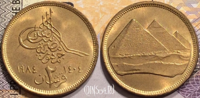 Египет 2 пиастра 1984 года, KM# 554, 138-112