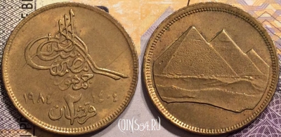 Египет 2 пиастра 1984 года, KM# 554, 143-021