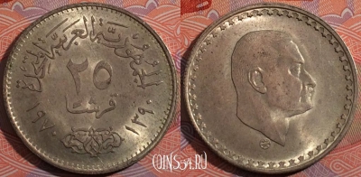 Египет 25 пиастров 1970 года, Ag, KM# 422, 183-082 ♛