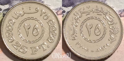 Египет 25 пиастров 2008 года (٢٠٠٨), KM# 991, a058-176