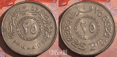 Египет 25 пиастров 2008 года (٢٠٠٨), KM# 991, a117-022