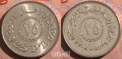 Египет 25 пиастров 2008 года (٢٠٠٨), KM# 991, a148-065