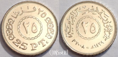 Египет 25 пиастров 2008 года (٢٠٠٨), KM# 991, 74-020a