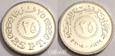 Египет 25 пиастров 2008 года (٢٠٠٨), KM# 991, 074-036a