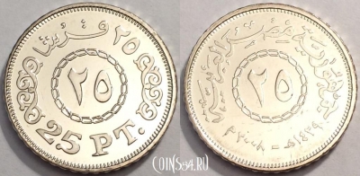 Египет 25 пиастров 2008 года, KM# 991, UNC, 074-050a