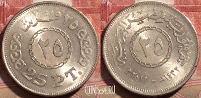 Египет 25 пиастров 2011 года (٢٠١١), KM# 991, 212-023