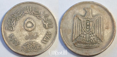 Египет 5 пиастров 1967, см. состояние, 82-009b