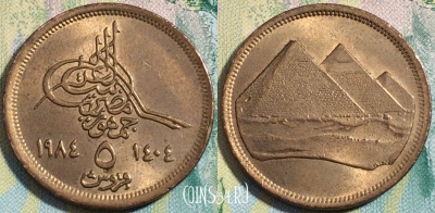 Египет 5 пиастров 1984 года (١٩٨٤), Хр. дата слева, KM# 555,