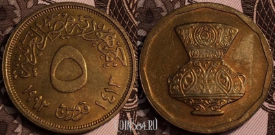 Египет 5 пиастров 1992, см. состояние, 64-063b