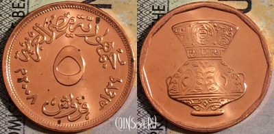 Египет 5 пиастров 2008 года (٢٠٠٨), KM# 941a, UNC, 161-092