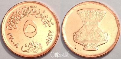 Египет 5 пиастров 2008 UNC, 74-049a
