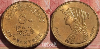 Египет 50 пиастров 2008 года (٢٠٠٨), KM# 942.2, 211-011