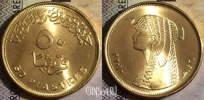 Египет 50 пиастров 2010 года (٢٠١٠), UNC, 161-089