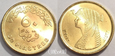 Египет 50 пиастров 2010 UNC, 74-049b