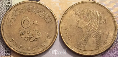 Египет 50 пиастров 2012 года (٢٠١٢), KM# 942.2, a094-039