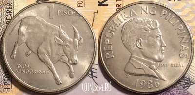 Филиппины 1 писо 1986 года, буйвол, KM# 243.1, 144-054