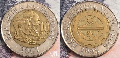 Филиппины 10 писо 2002 года, KM# 278, a107-119