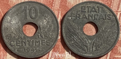 Франция 10 сантимов 1941 года, KM# 898, 253p-042 ♛