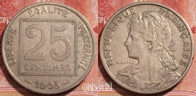 Франция 25 сантимов 1903 года, KM# 855, 225-091