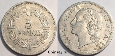 Франция 5 франков 1947 года, KM# 888b, 085-004b
