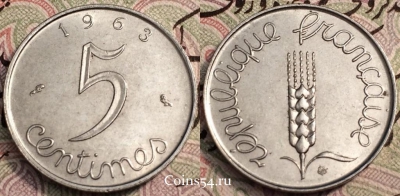Франция 5 сантимов 1963, см. состояние, 63-025b