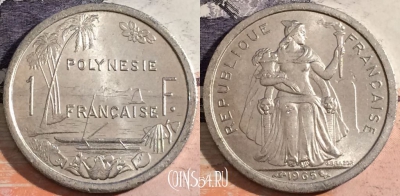 Французская Полинезия 1 франк 1965 года, KM# 2, a143-082