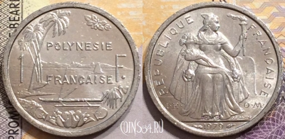 Французская Полинезия 1 франк 1979 года, KM# 11, 150-047