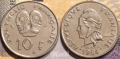 Французская Полинезия 10 франков 1984 года, KM# 8, 140-033