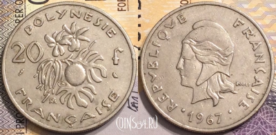 Французская Полинезия 20 франков 1967 года, KM# 6, 147-061