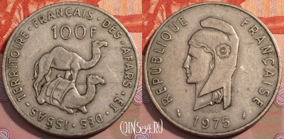 Французские Афар и Исса 50 франков 1975 года, KM# 18,