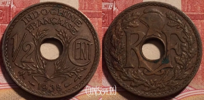 Французский Индокитай 1/2 сантима 1938 года, 225-021