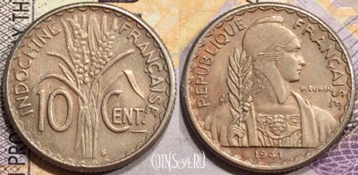 Французский Индокитай 10 сантимов 1941 года, a079-092