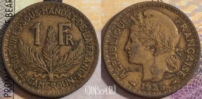 Французский Камерун 1 франк 1925 года, KM# 2, 159-120