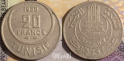 Тунис 20 франков 1950 года (١٣٦٩), KM# 274, 158-006