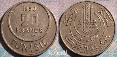 Тунис 20 франков 1950 года, KM# 274, a068-125