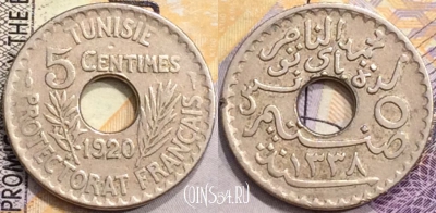 Французский Тунис 5 франков 1920 года (١٣٣٨), KM# 242, a079-108