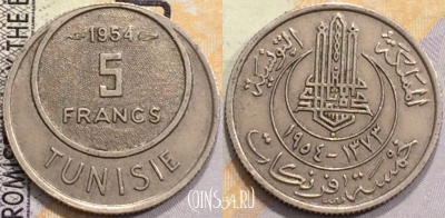Французский Тунис 5 франков 1954 года, KM# 277, a077-028
