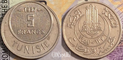 Французский Тунис 5 франков 1957 года (١٣٧٦), KM# 277, 159-059